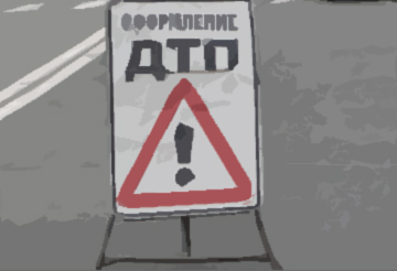 В Москве в ДТП попала майор полиции: от прохождения проверки на алкоголь она отказалась