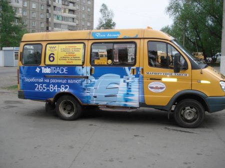 ДТП с участием маршрутного такси в Южно – Сахалинске: пострадали пять пассажиров