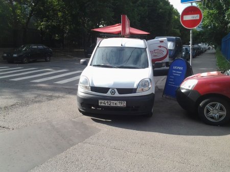 Нарушение парковки перед носом ГИБДД