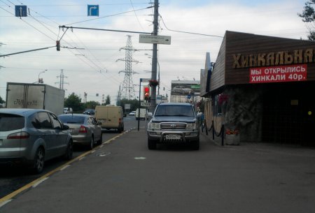 Парковка на тротуаре