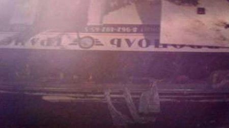  В Ставропольском крае разбился автобус с туристами