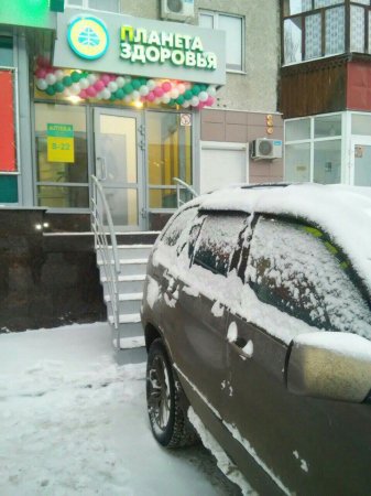 Решил оздоровиться...