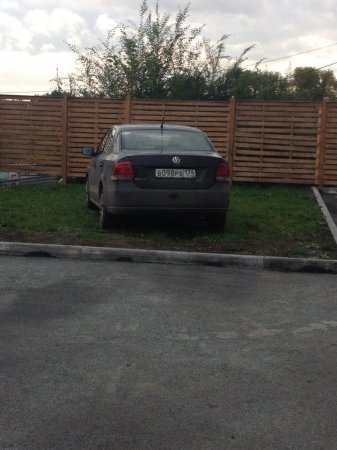 Да уж рядом же мест больше НЕТ!