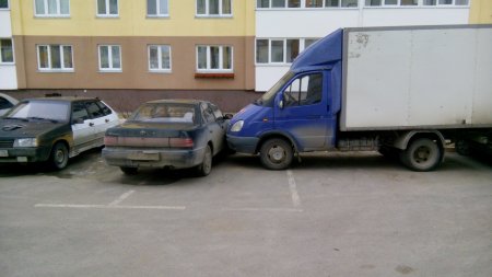 Парковка...